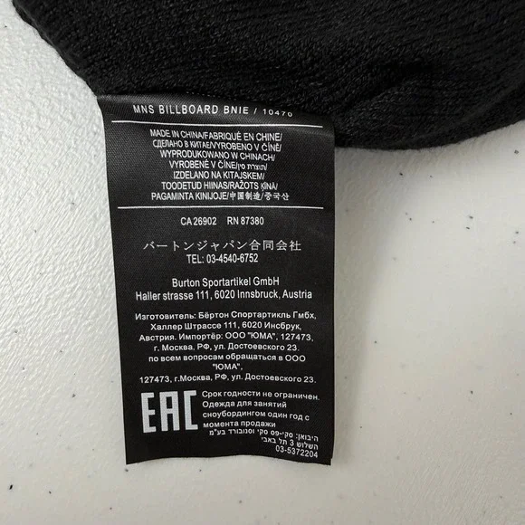 Burton Beanie Adult One Size Pink Black Billboard Reversible Knit Hat Winter NEW - Picture 7 of 8